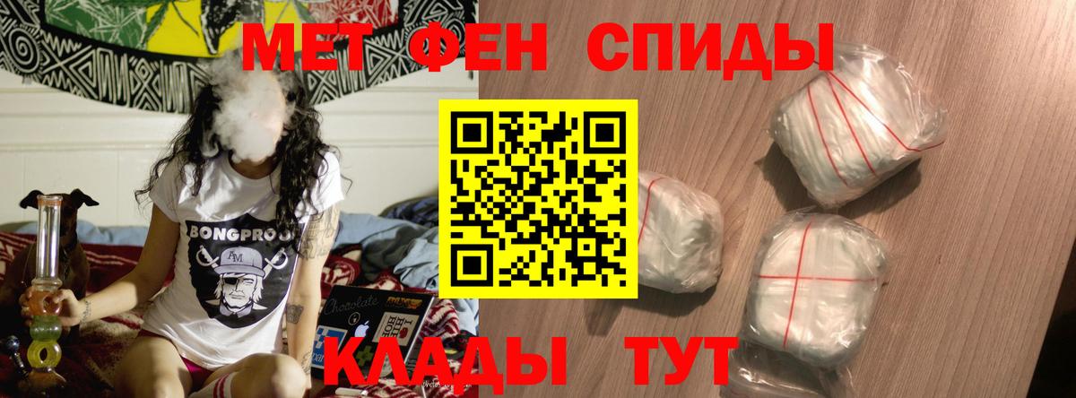 Кохма  АМФЕТАМИН  Вход с VPN  АМФ 97% 