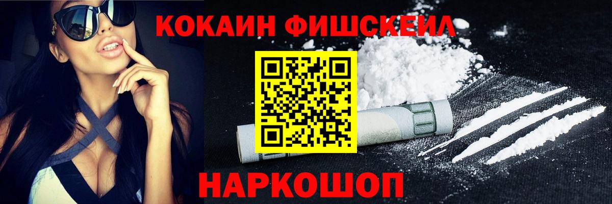 Конопля  Меф МЯУ МЯУ  Кохма  МЕФ   LSD-25  ГАШ  Вход с VPN 