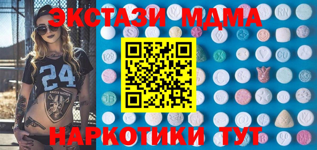АМФЕТАМИН Кохма