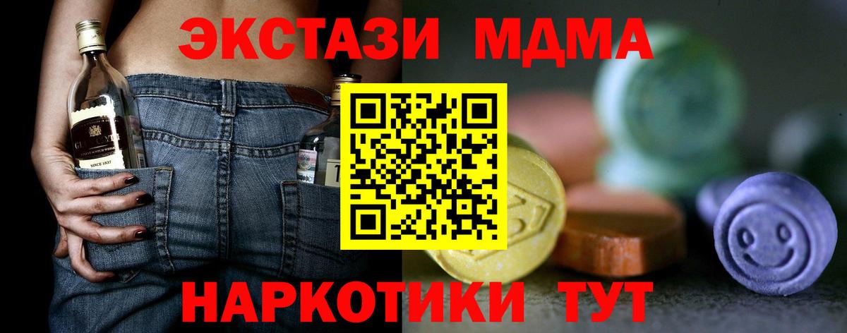 Ecstasy 300 mg  Ecstasy  сайты даркнета какой сайт  Кохма  Экстази круглые  Вход с VPN 