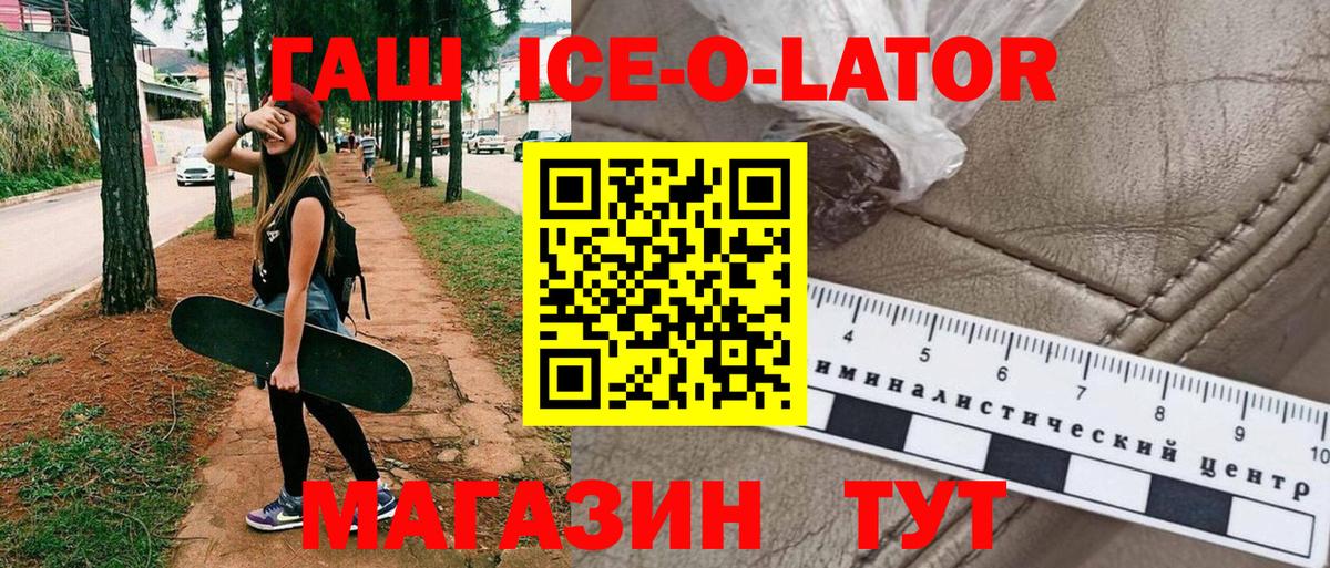 Кохма  ГАШ Изолятор  Вход с VPN  ГАШ VHQ 