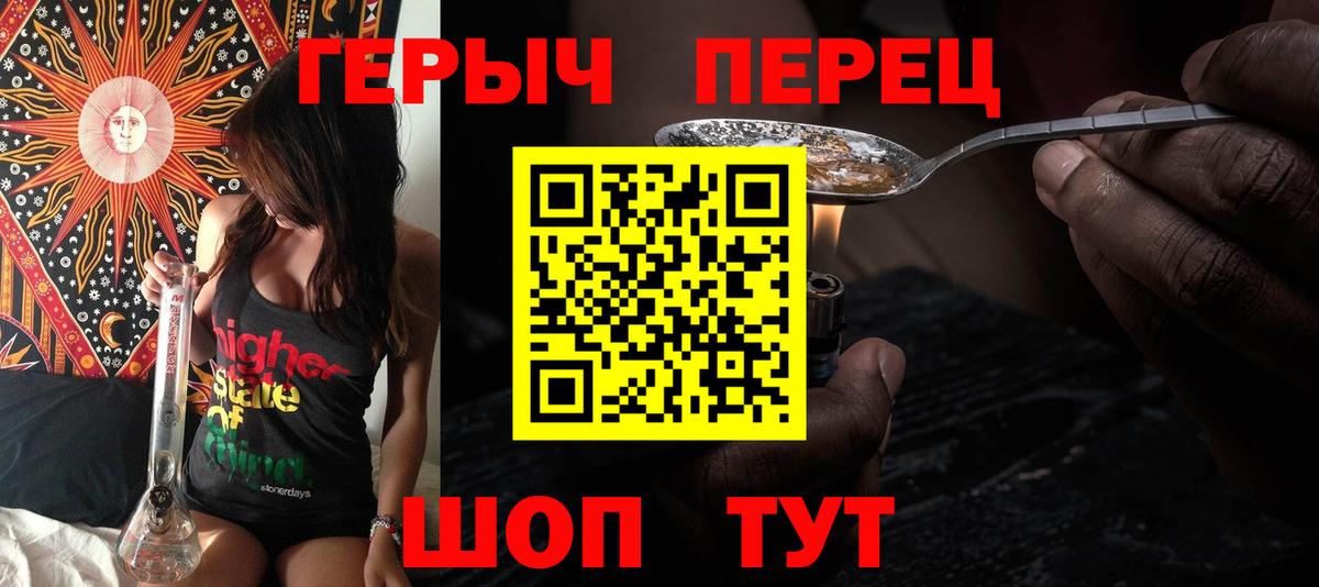 Кохма  Героин VHQ  Вход с VPN 