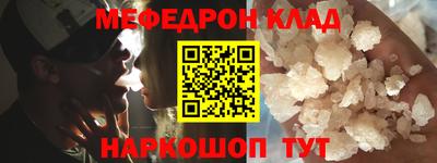 первитин Комсомольск-на-Амуре