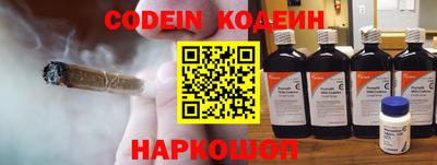 герыч Коммунар