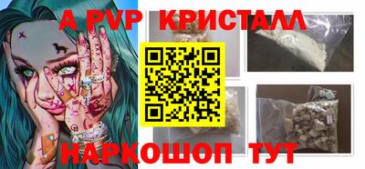 первитин Комсомольск-на-Амуре