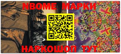 первитин Комсомольск-на-Амуре