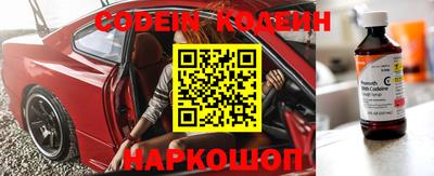 первитин Комсомольск-на-Амуре
