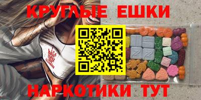 первитин Комсомольск-на-Амуре