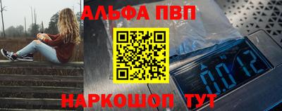 первитин Комсомольск-на-Амуре