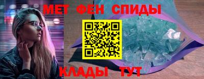 первитин Комсомольск-на-Амуре