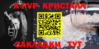первитин Комсомольск-на-Амуре