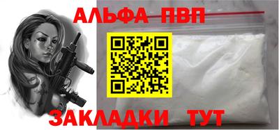 первитин Комсомольск-на-Амуре