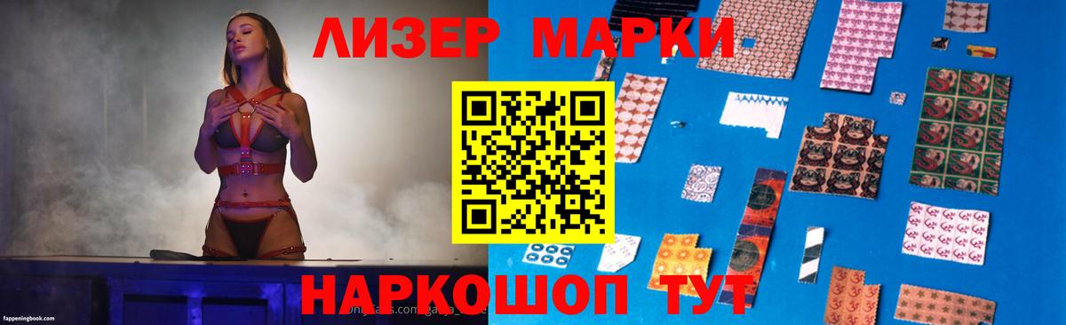 ОМГ ОМГ ссылка  Лсд 25 экстази кислота  LSD-25 экстази  Вход с VPN  Кохма  Лсд 25 экстази ecstasy 