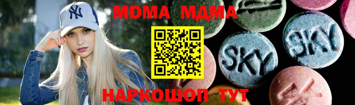 МДМА VHQ Кохма