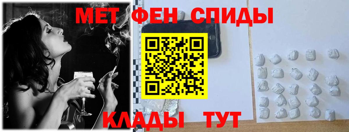 Метамфетамин Декстрометамфетамин 99.9% Кохма