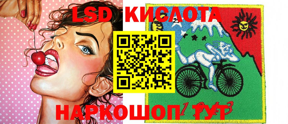 Марки N-bome 1,5мг  Марки N-bome 1,5мг  Марки 25I-NBOMe  Вход с VPN  Кохма 
