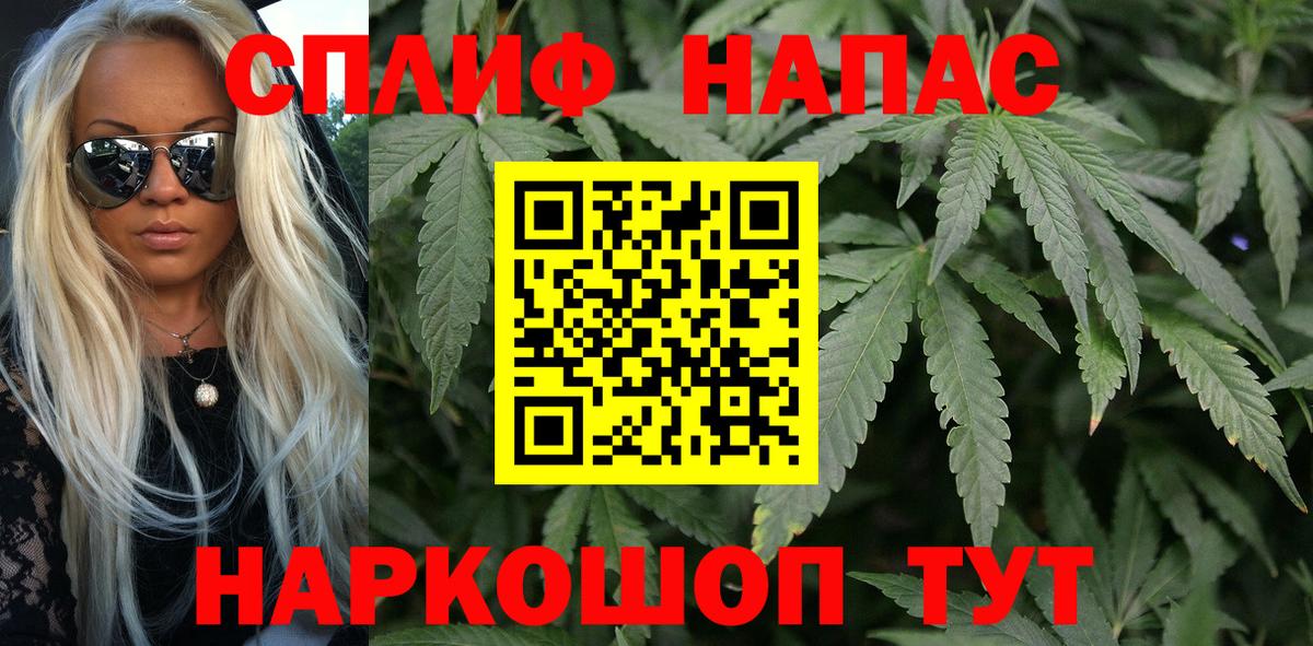 Канабис сатива  Вход с VPN  Кохма  Конопля Ganja  Шишки марихуана индика 